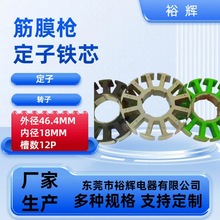 46.6*18*12P�L��늙C�Fо 늙C���D�ӛ_Ƭ ��ģ�R�_�����Fо