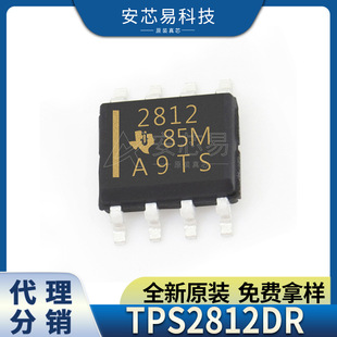 TPS2812DR �NƬSOIC-8 �zӡ2812ͬ���p·�ŘO��оƬ ���Ԫ����