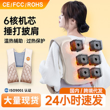 肩颈按摩披肩揉捏指压颈椎脖子加热肩颈多功能按摩仪器护部按摩器