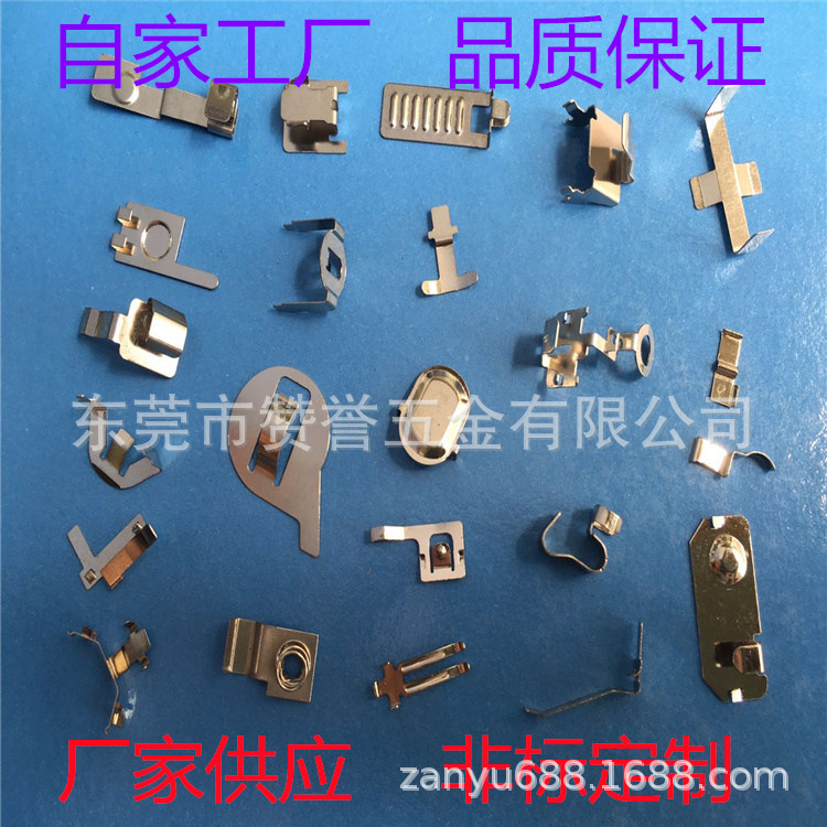 供应1号2号电池片 LR44正负极弹簧片2450电池扣正负极五金弹片