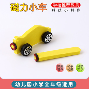 ����С܇ �Ƽ�С����С�l��С�W���ֹ���߿ƌWС������diy����