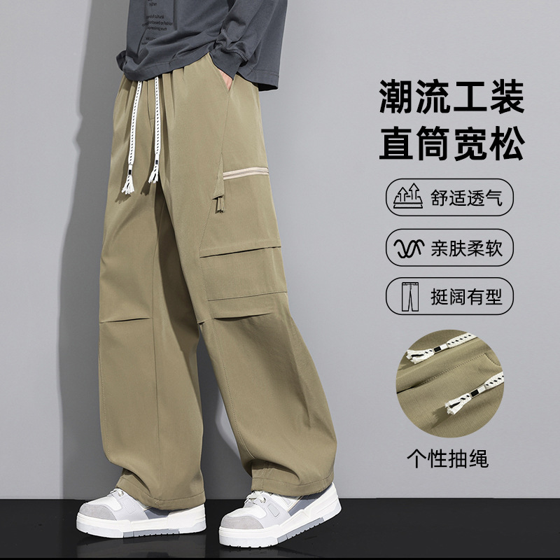 美式工装裤男士春秋款宽松直筒秋季特大码青少年垂感阔腿休闲裤