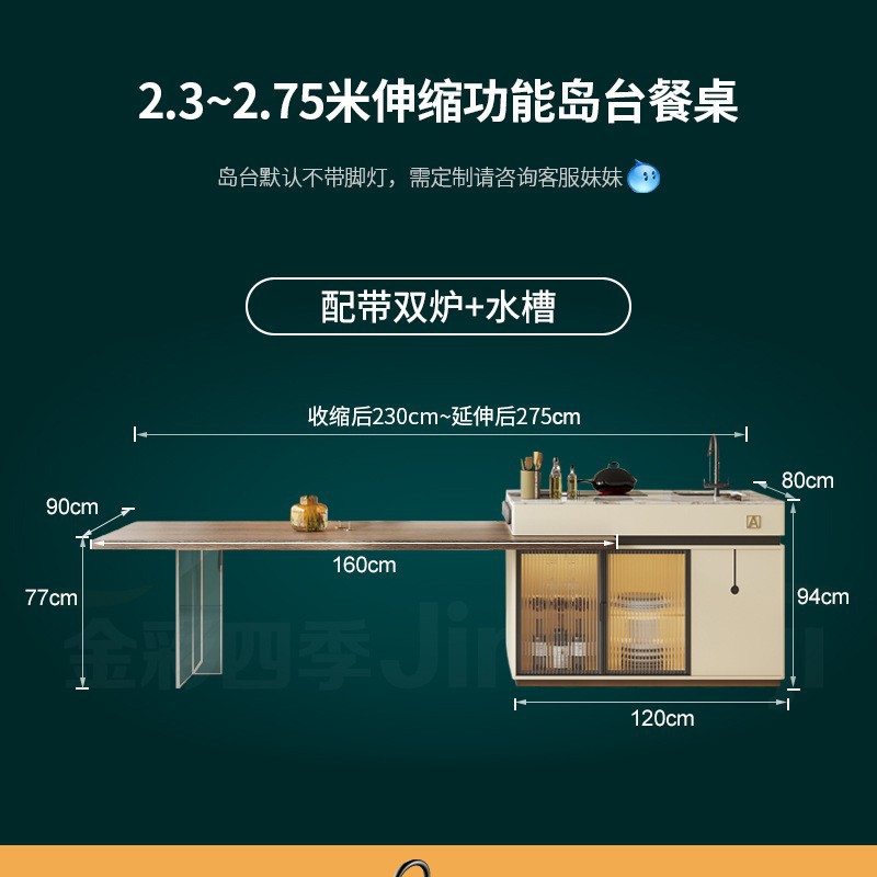 Mesas de madera de alta gama, mesa de comedor, placa de roca retráctil integrada, cocina de inducción con función de fregadero, piso plano de la villa de almacenamiento