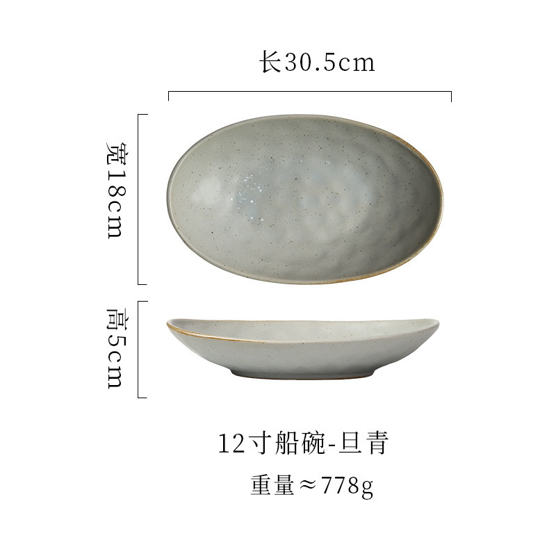 卸売粗い陶器プレートレストラン家庭用魚プレートセラミックロングプレートシンプルな大型楕円形プレート寿司ペストリーデザートプレート|undefined