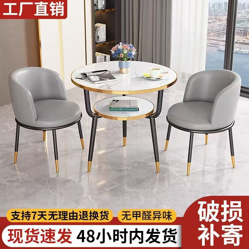 Simple and Luxurious Negotiation Office Reception Cafe Combination Table and Chairs Sales Office Double-Layer Home Leisure Round Table Balcony