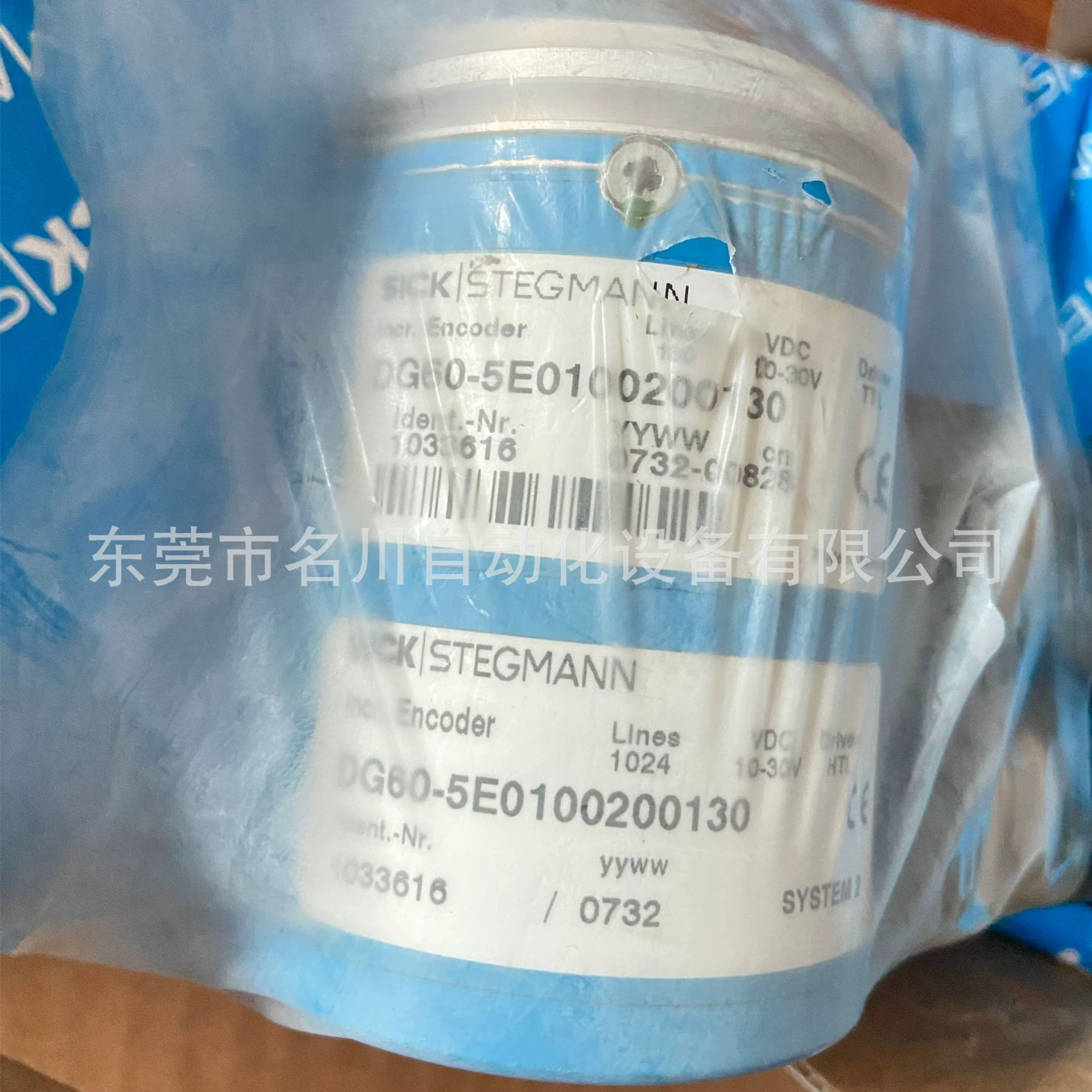 SICK Sike энкодер DG60-5E0100200130 новый инструмент цена на продажу