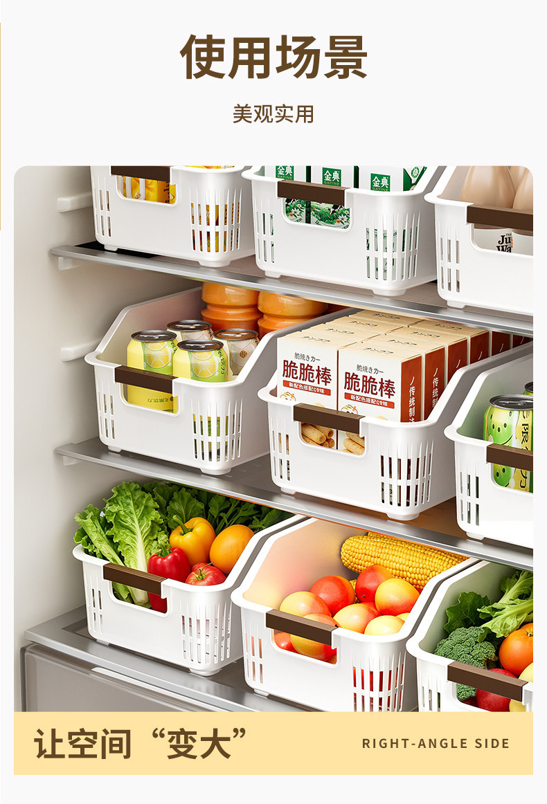 Kitchen storage basket rectangular organizer for spices and sundries
