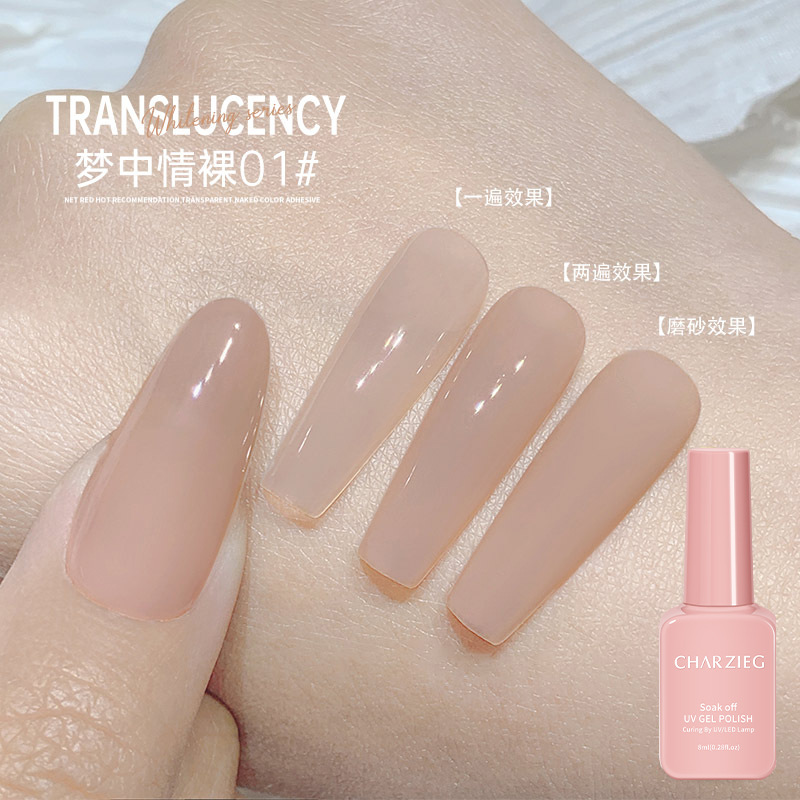 Gel de grado de tienda de uñas 8ML Dream Love Naked 01