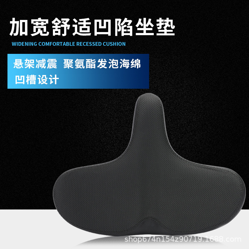 Bicicleta cóncava cojín mountain bike amortiguador arco cojín cómodo transpirable cojín de equitación accesorios de equitación