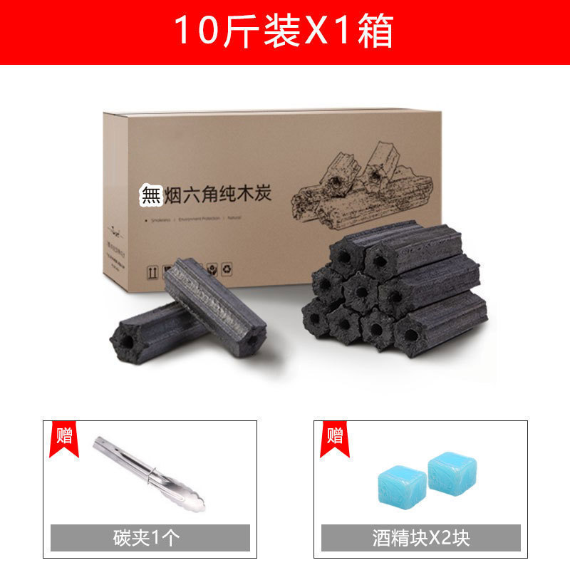 木炭烧烤碳无烟家用果木炭碳烤炉竹炭烤火室内炭块速燃批发|undefined
