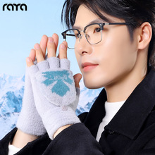 冬季男士翻盖俩用手套成人针织半指保暖加厚手套户外防冻批发