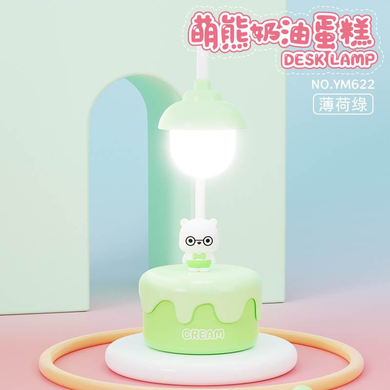 YM622 라운드 케이크 그린