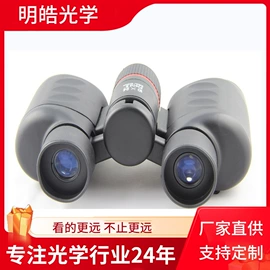 户外望远镜;望远镜