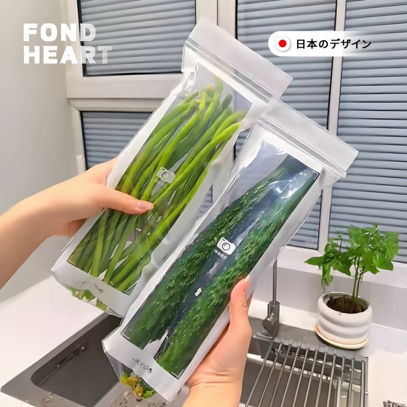长条密封保鲜袋家用加厚食品级密实袋厨房冰箱冷冻冷藏分装收纳袋|undefined