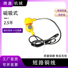 2.5ƽ��·�~��܉���·���o�~��늚⻯܉��ʩ�����B��