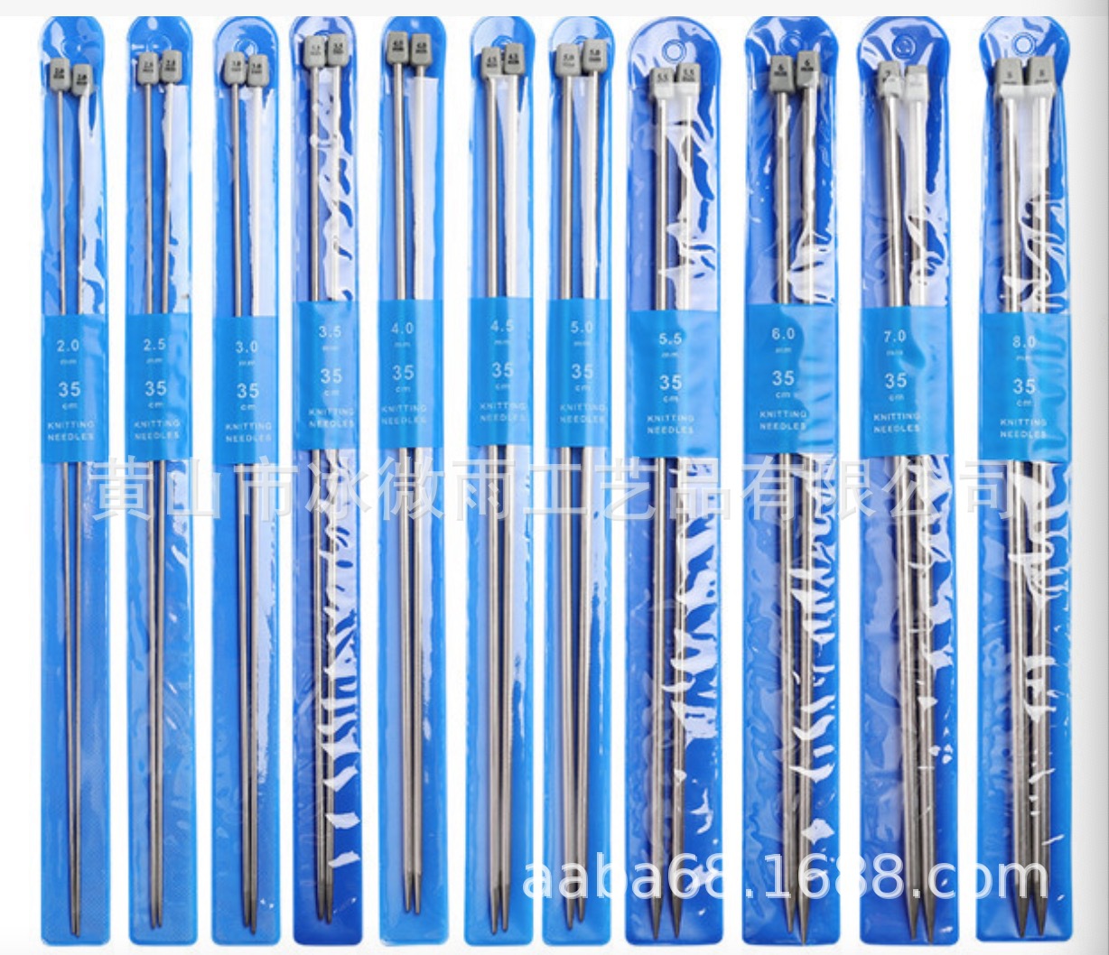Stainless Steel Single Point 11 Pay 35CM