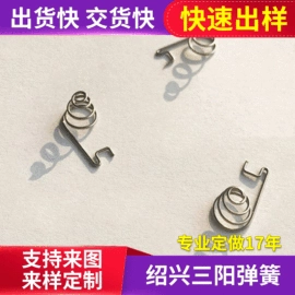 异形弹簧;压缩弹簧;扭转弹簧
