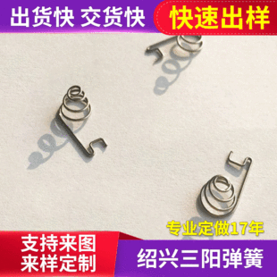 �S�ҹ����b�������Ɍ���늳خ��Ώ��� 0.6*8.0-6.5ؓ�OƬ�������l