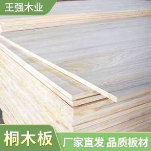 �ܿh�S��ͩľֱƴ��ͩľ��Ư��ͩľ����ȭ�����2440*1220mm