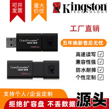 mýʿDUPDT100G3X̄k64GͶ3.0128gP