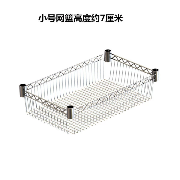 ⑯↬◓↬Carbon steel mesh basket 35cm long and 20cm wide - 6 cable ties included - Merchant discount ↫◓↫