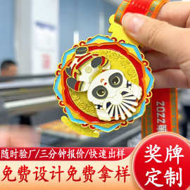 金属奖牌定制马拉松烤漆运动会跑步挂牌跆拳道双层旋转奖牌定做