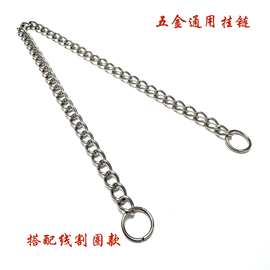 线割圈1.2线 广告不锈钢吊链小铁链金属扭链钩扣玩具挂链量大优惠