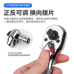 Dual-head mini quick-release ratchet wrench: large, medium, and small fly-type reversible socket wrench tool with screwdriver bit and handle