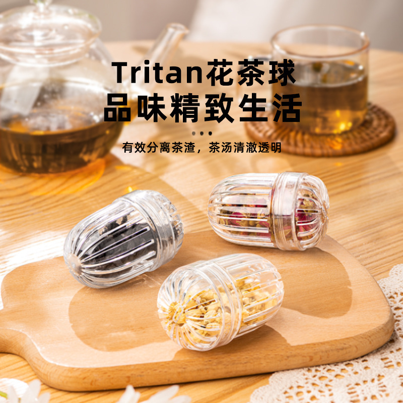 Hilda small size Tea Separator Universal Tea Ball Tea Drain Tea Ball Tea Egg Tea Warehouse Scented Tea Ball Filter Wholesale