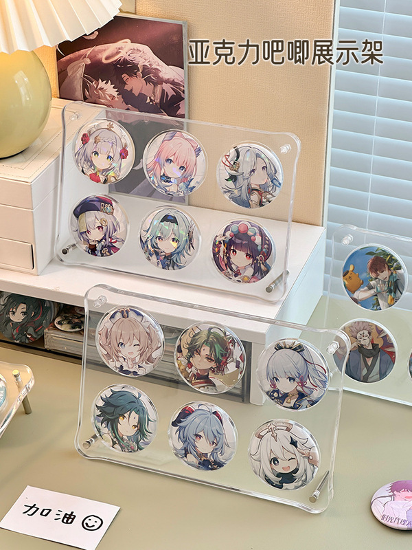 Yum display stand acrylic badge peripheral storage box single millet valley beauty protective set photo frame bar vibration tail glory