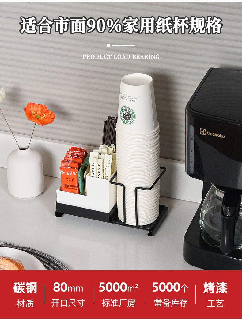 台面纸杯架-黑_03.jpg