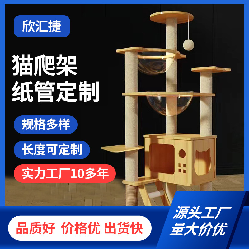 纸管生产厂家批发牛皮纸管快递纸管字画纸筒鱼竿纸筒猫爬架纸管