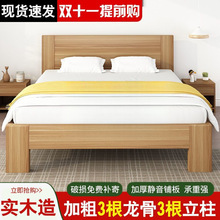 双人床1.8x2米板式床单人床1.5m家用实木床1.2米出租房床亚马逊