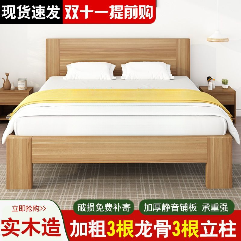 双人床1.8x2米板式床单人床1.5m家用实木床1.2米出租房床亚马逊