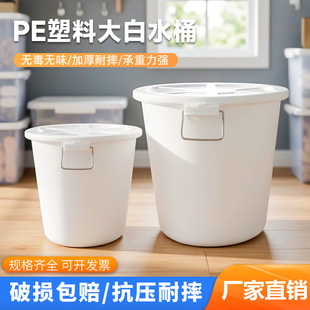 �Ӻ���Ã�ˮͰʳƷ�����ϴ������zͰ��̖���w��˰l��ᄾƴ��Ͱ