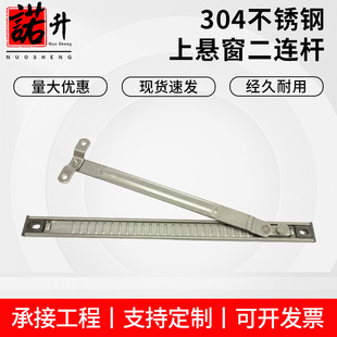 �L���]����304���P����Ҵ����B�U������λ��ƽ�_�����T�����