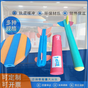Swimming aids water buoyancy EPE foam swimming stick anti-pressure shockproof foam gift box lining