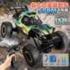 Adjustable big high speed four wheel drive SUV, can climb