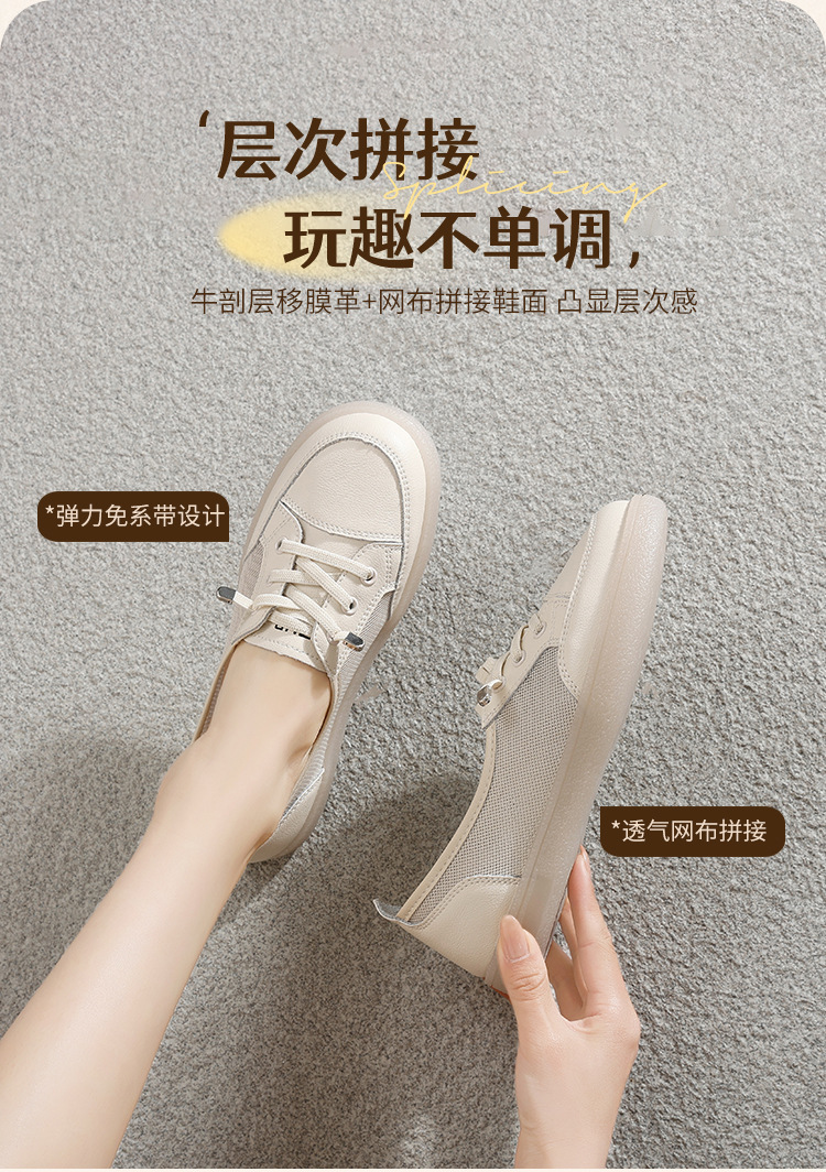Giày sneaker nữ đế bằng phong cách Đức huấn luyện, mặt lưới thoáng khí, nhẹ, dễ phối đồ — A180E Màu be chi tiết 5