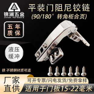 ���P䓼Ҿߙ���ƽ�_�T�q�90�D�Ǚ��q�180�ȴ�ǶȲ��b��퓺��T