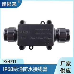 IP68���Ϸ�ˮ�Ӿ���һ�Mһ���־��Ѓ�ͨ��|��ˮ�Ӿ���