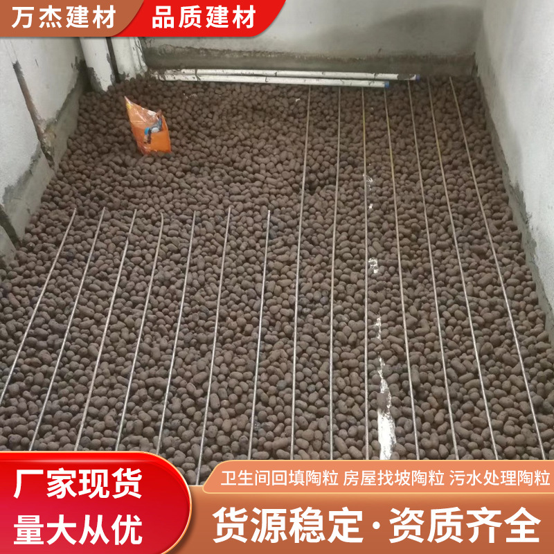 屋面找坡工程建筑陶粒批发卫生间回填轻质 粘土页岩农污处理陶粒