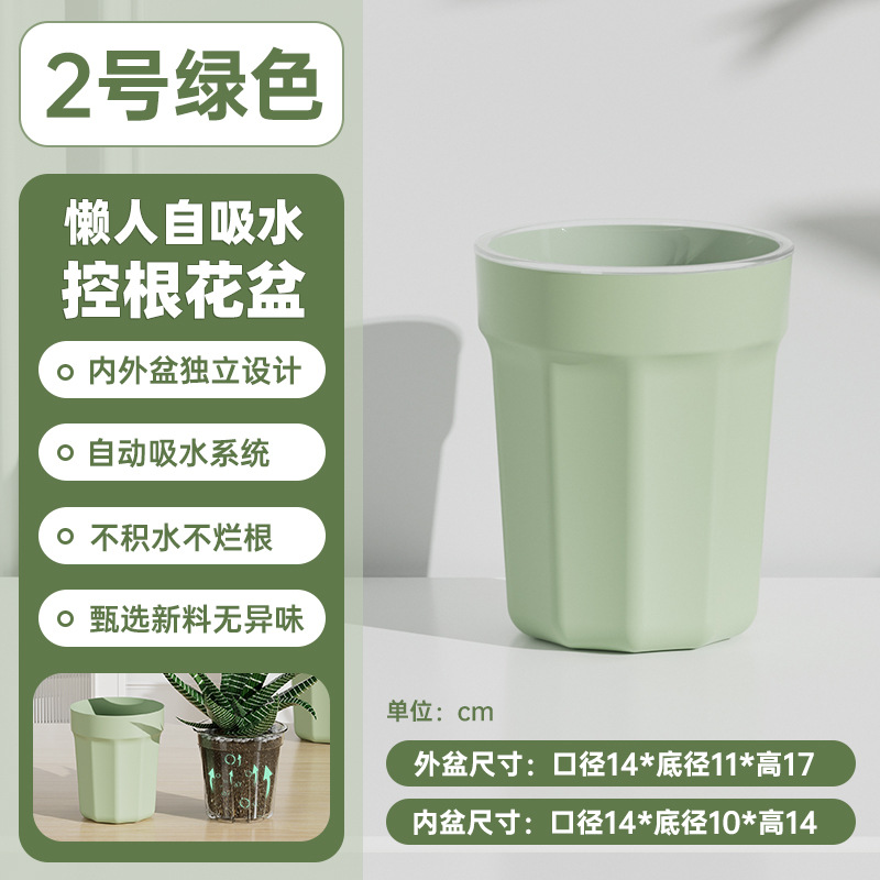 Maceta con Autorriego, Sin Necesidad de Regar, Maceta Hidropónica de Resina Transparente con Control de Raíces, Maceta para Plantas Verdes Suculentas, Maceta de Plástico