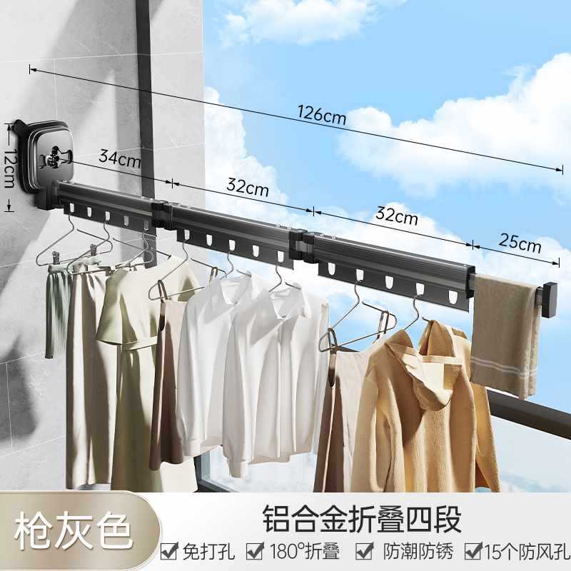 [Four sections of gun dust windproof] Vacuum adsorption power