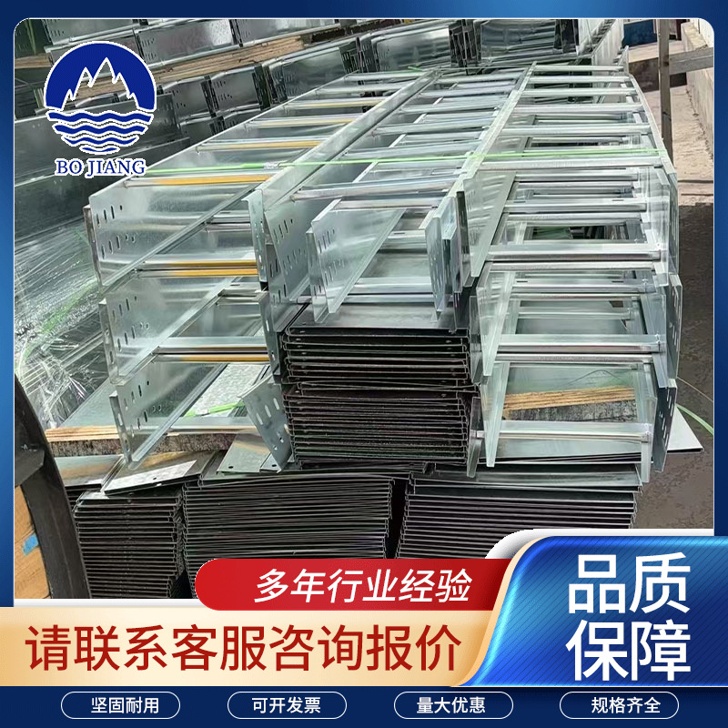 厂家供应 电缆桥架镀锌桥架 金属槽式电缆桥架规格齐全 经久耐用
