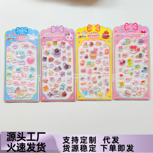 ���R�dɽ���n��3D���wˮ�����z��ͨ�N���ձ��������~�b��N��ͯ��