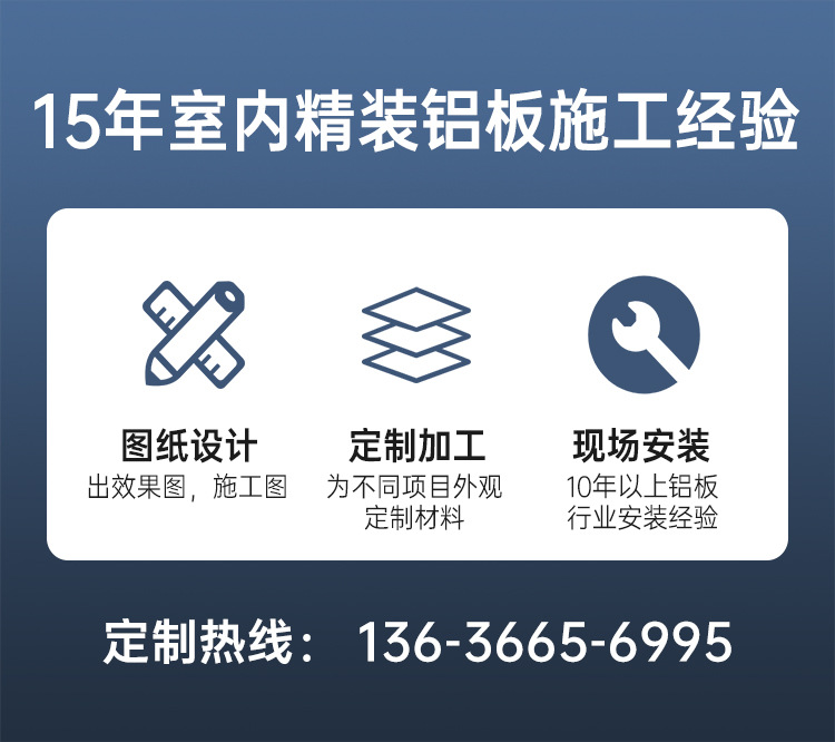 阳级氧化铝板_01.jpg