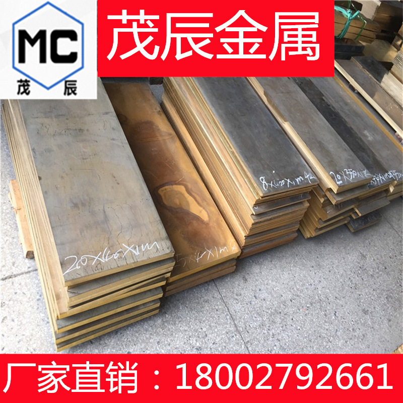 CUZN33PB2SI-B铜合金CUZN33PB2SI-C铜棒CB751S CC751S铜板