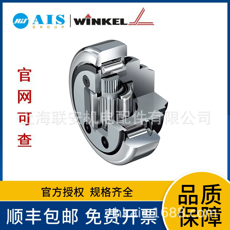 Официальный агент WINKEL 4.063 HT (200.010.031)