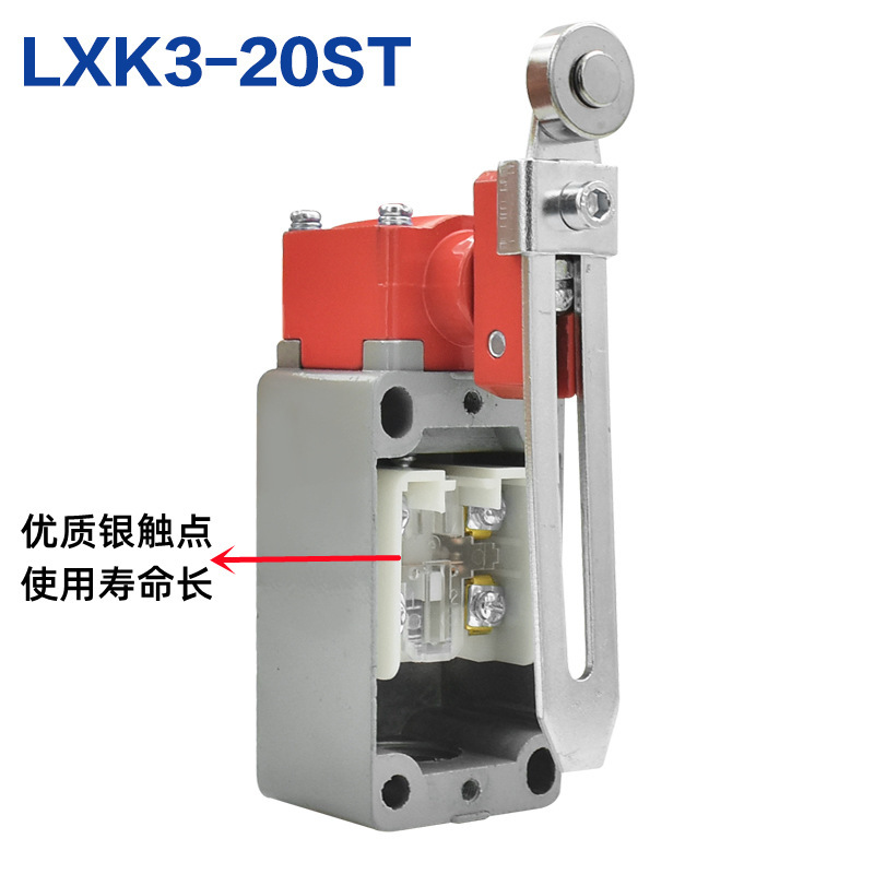 厂家行程开关LXK3-20S/T 可调滚轮转臂式 银触点自动复位限位开关